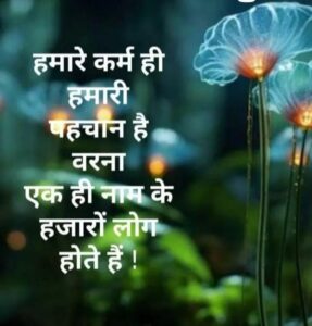 Dcgnews IMG-20241128-WA0140-287x300 कविता स्पेशल