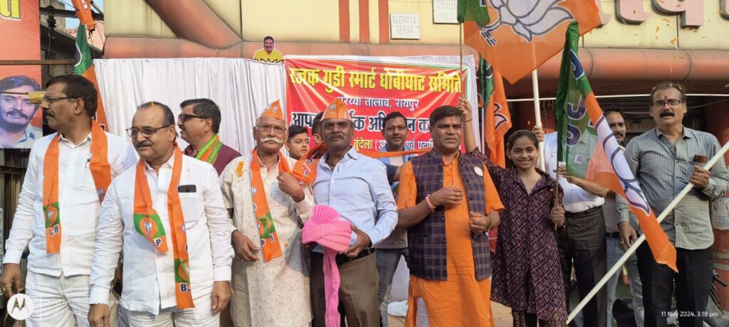 Dcgnews WhatsApp-Image-2024-11-11-at-9.03.07-PM-1024x460 रायपुर दक्षिण चुनाव प्रचार भाजपा प्रत्याशी सुनील सोनी के समर्थन में मुख्यमंत्री का रोड शो