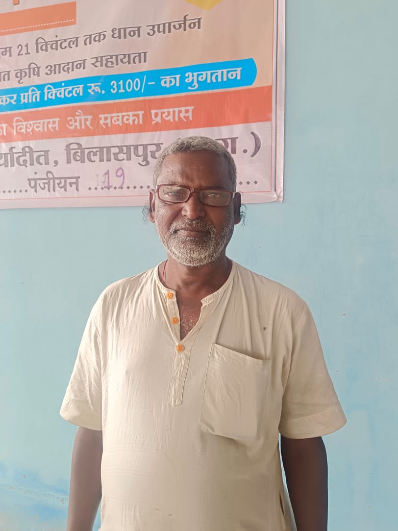Dcgnews WhatsApp-Image-2024-11-21-at-3.56.53-PM बिलासपुर में धान खरीदी किसानों के लिए सुगम और व्यवस्थित प्रक्रिया धान उपार्जन केन्द्रों में किसानों को समर्थन मूल्य और सुविधाओं का मिल रहा लाभ