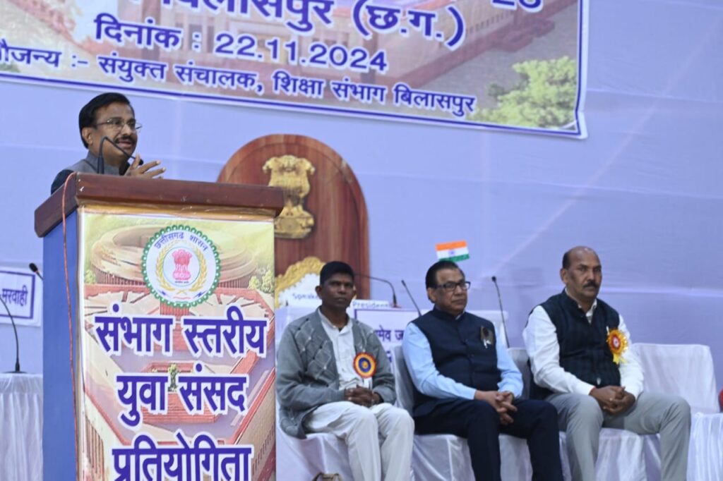 Dcgnews WhatsApp-Image-2024-11-22-at-9.12.08-PM-1-1024x682 बिलासपुर संभाग स्तरीय युवा सांसद प्रतियोगिता 2024-25 युवा सांसद कार्यक्रम में बच्चों ने निभाई सांसद की भूमिका