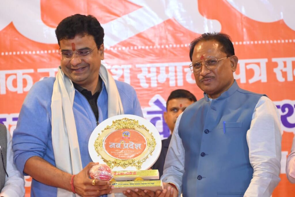 Dcgnews WhatsApp-Image-2024-11-23-at-6.33.09-PM-2-1024x684 नवप्रदेश समाचार पत्र के 10वें स्थापना दिवस पर मुख्यमंत्री ने किया उत्कृष्ट व्यक्तियों का सम्मान