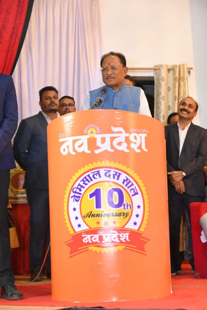 Dcgnews WhatsApp-Image-2024-11-23-at-6.38.31-PM-684x1024 नवप्रदेश समाचार पत्र के 10वें स्थापना दिवस पर मुख्यमंत्री ने किया उत्कृष्ट व्यक्तियों का सम्मान