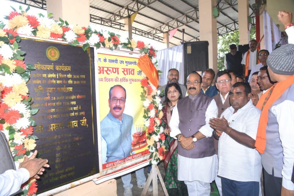 Dcgnews WhatsApp-Image-2024-11-25-at-10.34.15-AM-1024x683 उप मुख्यमंत्री अरुण साव को लड्डुओं से तोला गया, हितग्राहियों को सौंपे मकानों की चाबी