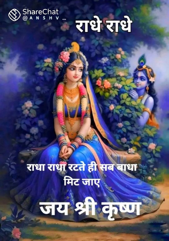 Dcgnews IMG-20241207-WA0091 कविता स्पेशल