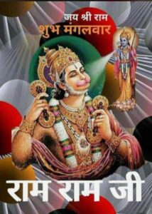 Dcgnews IMG-20241209-WA0093-214x300 कविता स्पेशल