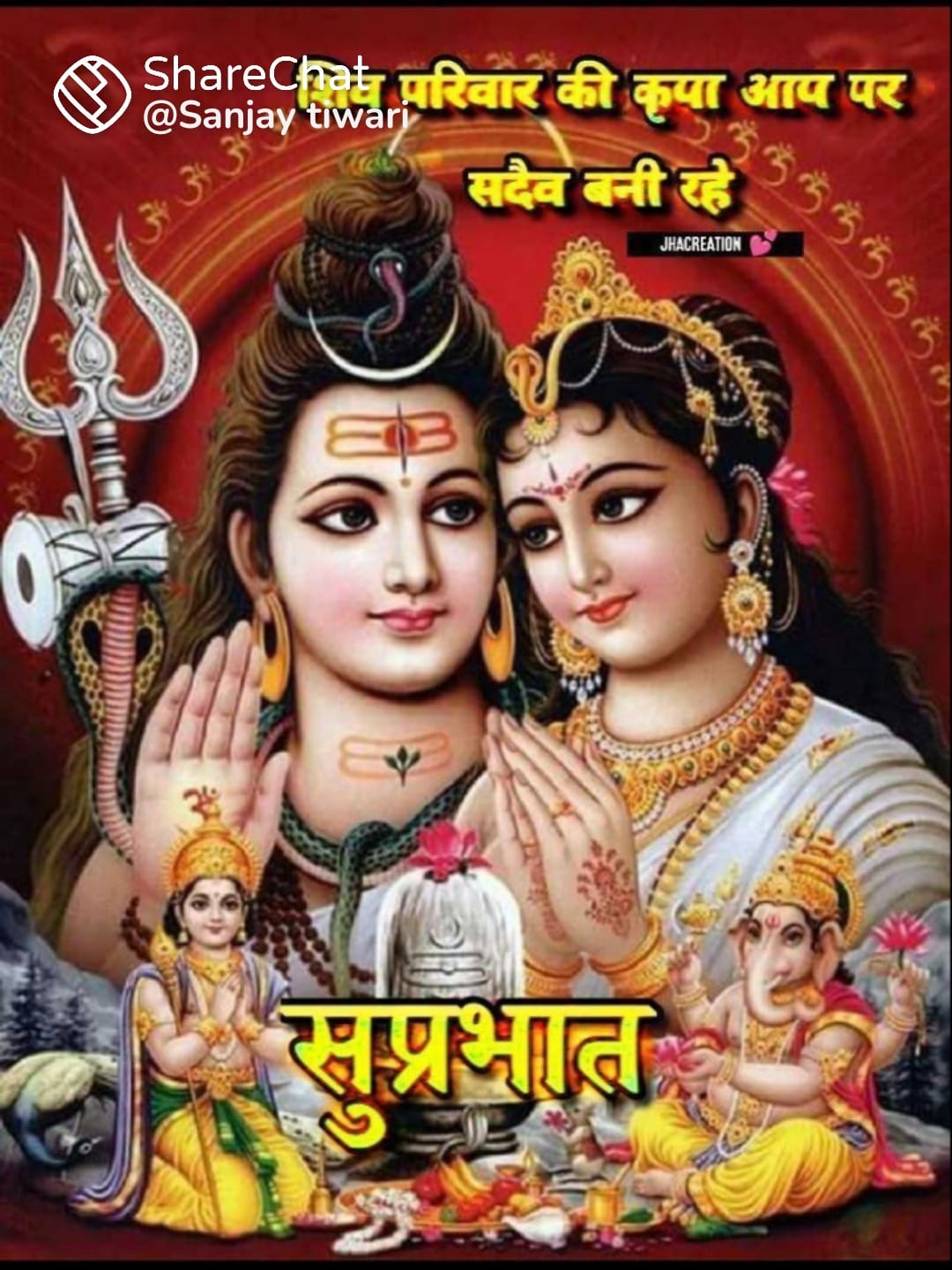 Dcgnews IMG-20241229-WA0034 कविता स्पेशल