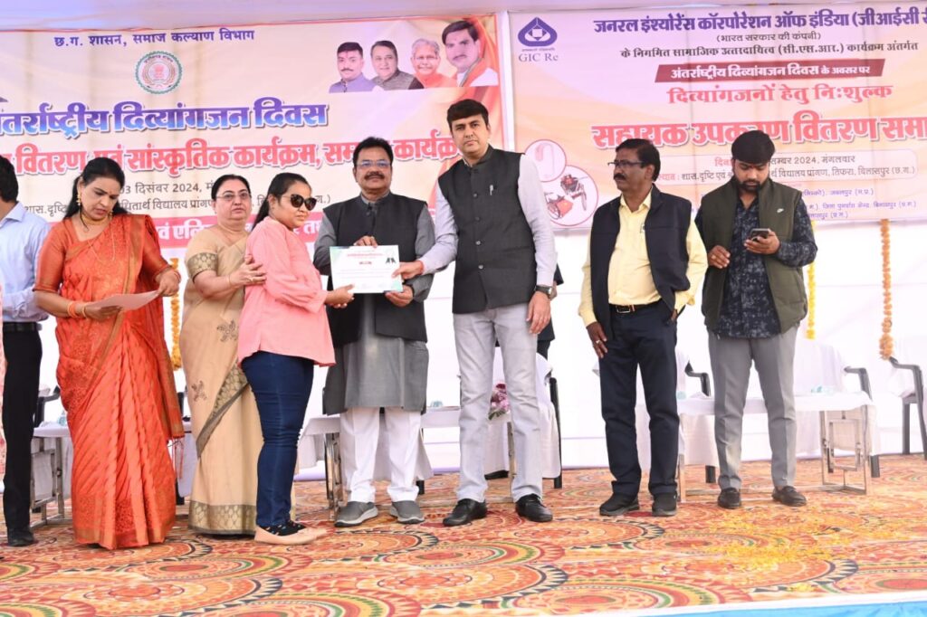 Dcgnews WhatsApp-Image-2024-12-03-at-6.57.17-PM-1024x682 अंतर्राष्ट्रीय दिव्यांगजन दिवस बिलासपुर में 133 दिव्यांगों को सहायक उपकरण और पुरस्कार वितरित