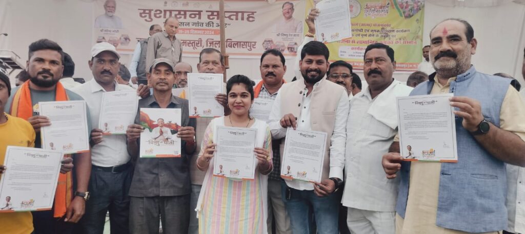 Dcgnews WhatsApp-Image-2024-12-21-at-7.58.36-PM-1024x458 मस्तुरी में विशाल किसान सम्मेलन: कृषक उन्नति योजना और अन्य योजनाओं का लाभ किसानों तक पहुंचा