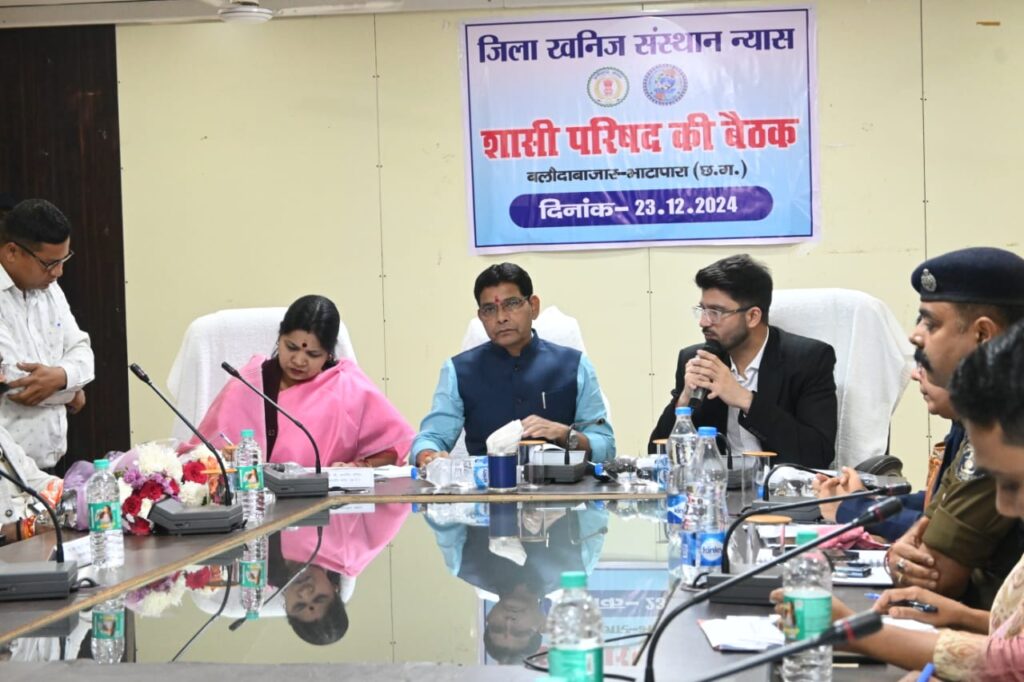 Dcgnews WhatsApp-Image-2024-12-23-at-6.15.32-PM-1024x682 डीएमएफ बैठक: 81 करोड़ की कार्य योजना और ग्रामीण विकास में नई प्राथमिकताएं