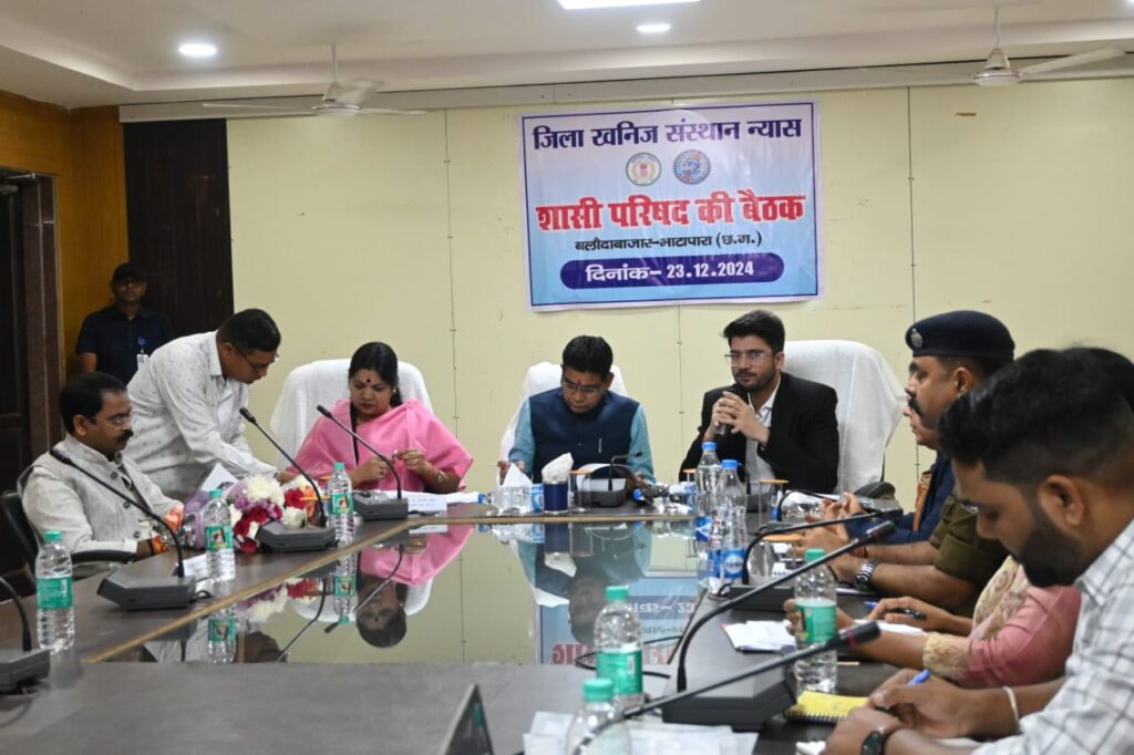 Dcgnews WhatsApp-Image-2024-12-23-at-6.16.27-PM-1024x682 डीएमएफ बैठक: 81 करोड़ की कार्य योजना और ग्रामीण विकास में नई प्राथमिकताएं