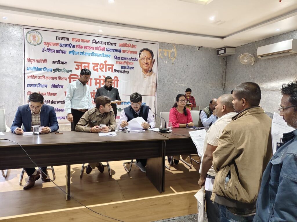 Dcgnews WhatsApp-Image-2024-12-24-at-7.11.48-PM-1024x768 मुंगेली कलेक्टर ने जनदर्शन में सुनीं समस्याएं, दिए त्वरित समाधान के निर्देश