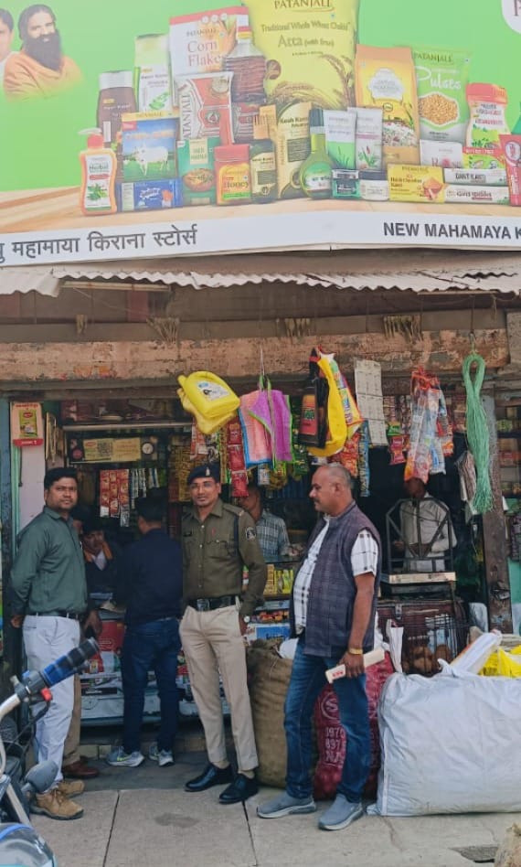 Dcgnews WhatsApp-Image-2024-12-24-at-7.15.34-PM-1 13 दुकानों पर जुर्माना, 07 को चेतावनी: कोटपा एक्ट उल्लंघन पर कार्रवाई जारी