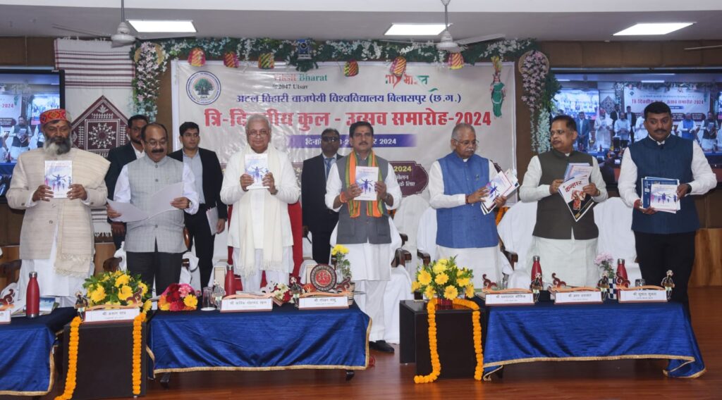 Dcgnews WhatsApp-Image-2024-12-25-at-5.10.12-PM-1024x568 अटल बिहारी वाजपेयी विश्वविद्यालय में 'कुल उत्सव' का शुभारंभ: राज्यपाल आरिफ मोहम्मद खान ने अर्पित की श्रद्धांजलि