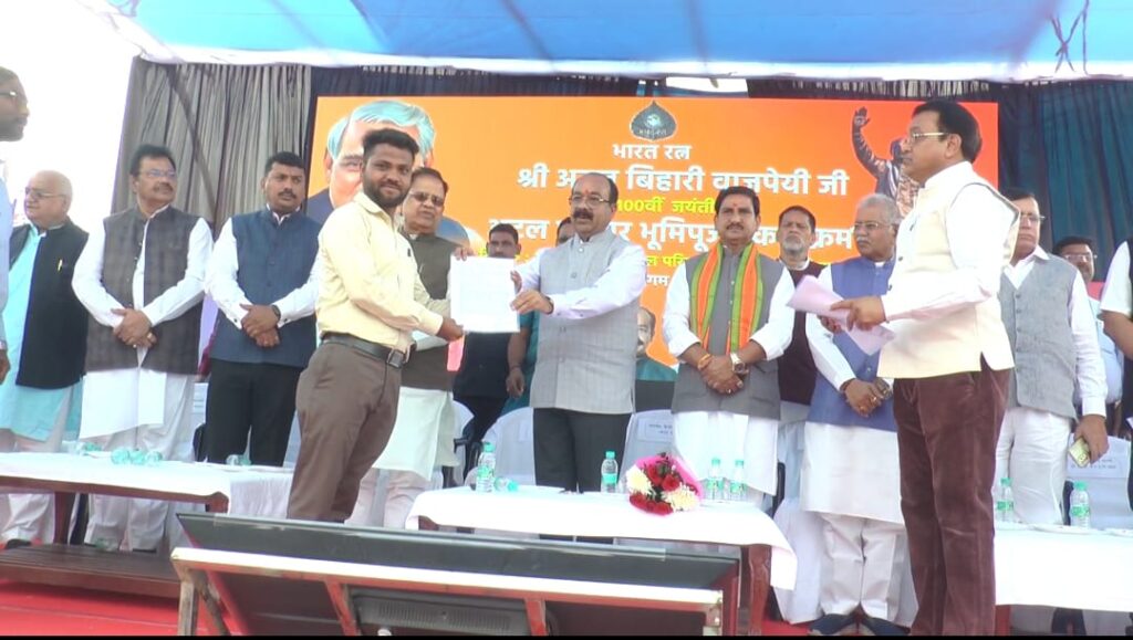 Dcgnews WhatsApp-Image-2024-12-25-at-6.20.23-PM-1024x579 अटल बिहारी वाजपेयी की 100वीं जयंती पर 50 लाख के अटल परिसर का भूमिपूजन