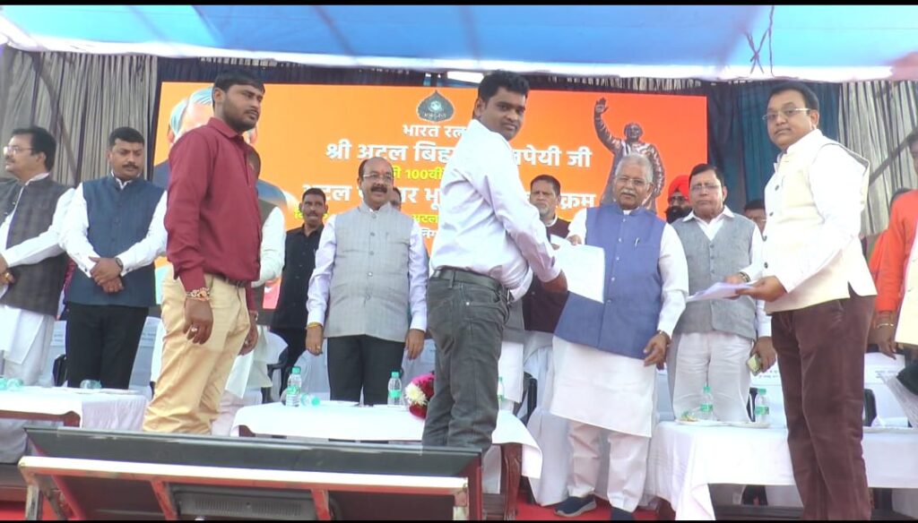 Dcgnews WhatsApp-Image-2024-12-25-at-6.20.24-PM-1-1024x584 अटल बिहारी वाजपेयी की 100वीं जयंती पर 50 लाख के अटल परिसर का भूमिपूजन