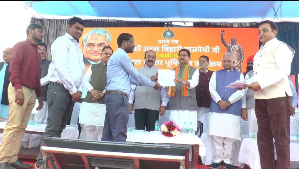 Dcgnews WhatsApp-Image-2024-12-25-at-6.20.24-PM-1024x579 अटल बिहारी वाजपेयी की 100वीं जयंती पर 50 लाख के अटल परिसर का भूमिपूजन