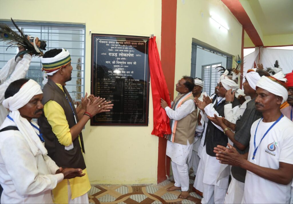 Dcgnews WhatsApp-Image-2025-04-07-at-9.19.04-PM-1024x713 मुख्यमंत्री श्री विष्णुदेव साय कांकेर जिले के मरका पंडुम में हुए शामिल