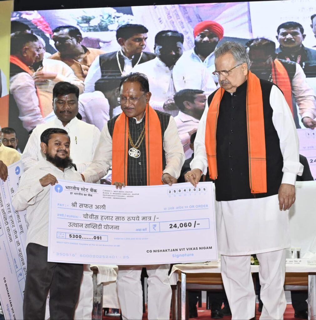 Dcgnews WhatsApp-Image-2025-04-25-at-9.25.42-PM-1010x1024 छत्तीसगढ़ निःशक्तजन वित्त एवं विकास निगम अब छत्तीसगढ़ दिव्यांगजन वित्त एवं विकास निगम होगा, मुख्यमंत्री श्री साय ने की घोषणा
